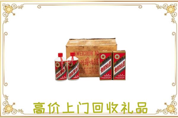 平顶山周边回收铁盖茅台