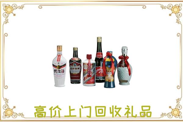 平顶山附近回收名酒