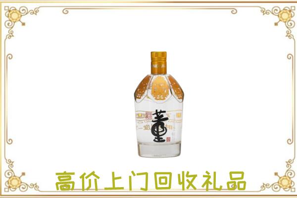 平顶山周边回收董酒