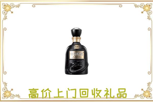 平顶山周边回收古井贡酒