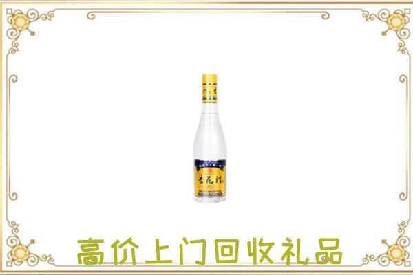 平顶山周边回收杏花村